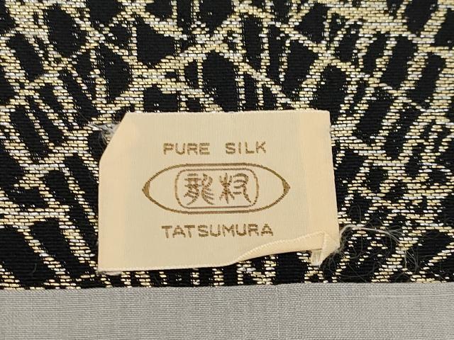平和屋着物●極上 龍村美術織物 九寸名古屋帯 敷松葉 黒地 金糸 逸品 CYAA3170s5