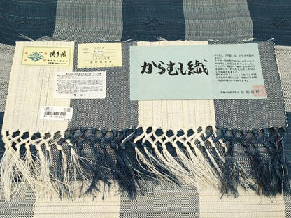 平和屋着物＊極上 夏物 本場筑前博多織 八寸名古屋帯 からむし織 伝統工芸士 松尾信好 西村織物謹製 証紙付き 逸品 未使用 CYAA3172s5