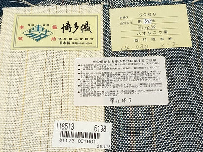 平和屋着物＊極上 夏物 本場筑前博多織 八寸名古屋帯 からむし織 伝統工芸士 松尾信好 西村織物謹製 証紙付き 逸品 未使用 CYAA3172s5