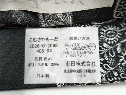 平和屋着物●極上　こむさでもーど・COMME CA DU MODE　両面　半幅帯　花鳥間道　黒地　CYAA3176s5