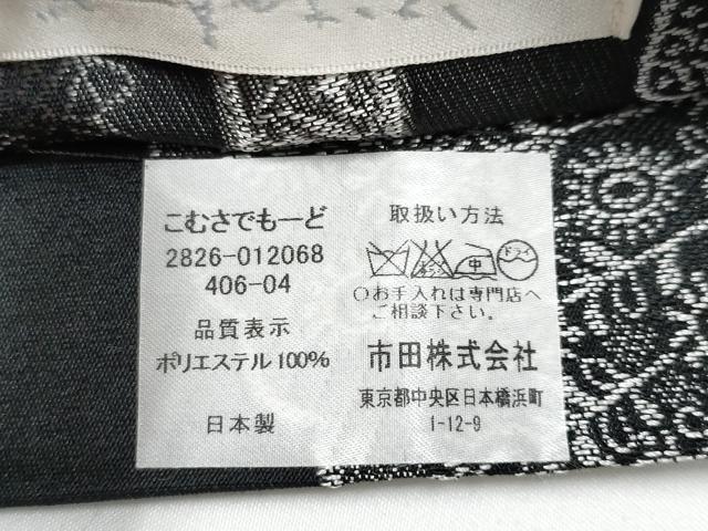 平和屋着物●極上　こむさでもーど・COMME CA DU MODE　両面　半幅帯　花鳥間道　黒地　CYAA3176s5