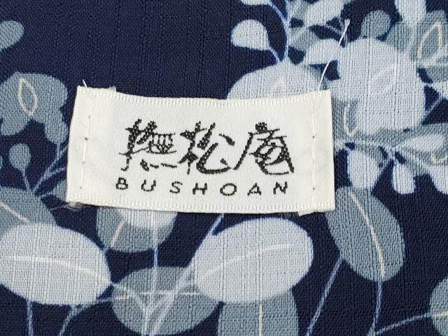 平和屋着物∴極上 夏物 撫松庵 小紋・浴衣兼用 セオアルファ 枝葉文 洗える着物 逸品 CYAA3189s5