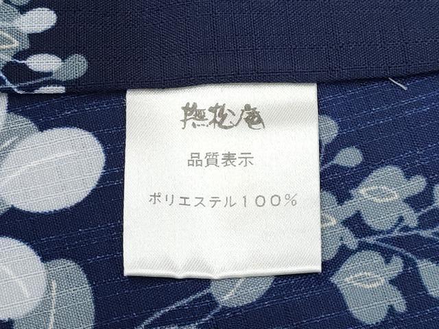 平和屋着物∴極上 夏物 撫松庵 小紋・浴衣兼用 セオアルファ 枝葉文 洗える着物 逸品 CYAA3189s5