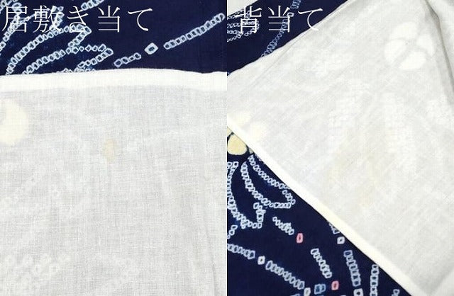 平和屋着物∴極上 夏物 浴衣 有松鳴海絞り 乱菊 綿 逸品 CYAA3191s5