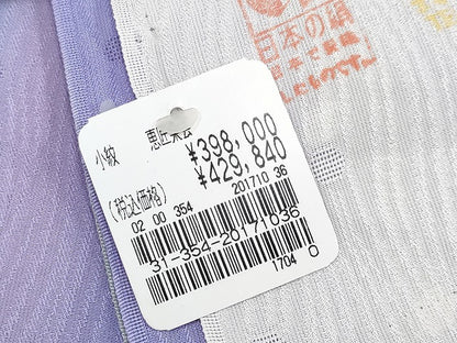 平和屋本店▽極上 スリーシーズン 春夏秋 塵除け 長羽織 恵匠染芸 水玉紋紗 暈し染め 上代39万 反端付き 逸品 CYAA3200s5