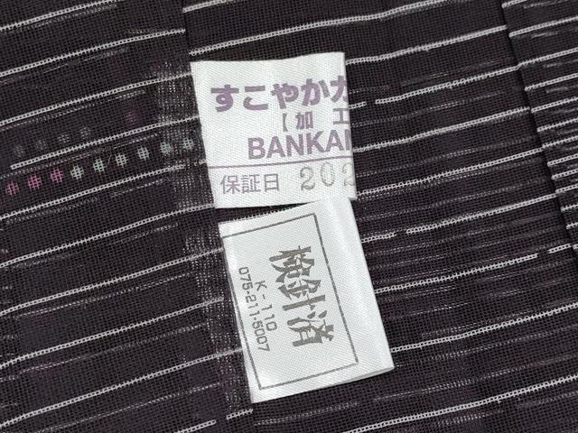 平和屋着物▽極上 BANKANわものや スリーシーズン 春夏秋 塵除け 長羽織 紗 横段文 黒紅色地 逸品 CYAA3202s5
