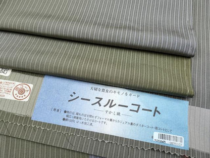 平和屋着物▽極上 スリーシーズン 春夏秋 塵除け 道行コート 雨コート ロング丈 すかし織 糀織物謹製 証紙付き 逸品 未使用 CYAA3206s5