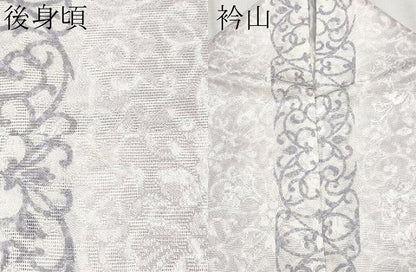 平和屋着物＊極上 夏物 小紋 花唐草紋紗 暈し染め 逸品 CYAA3221s5