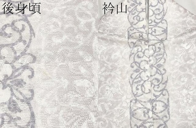 平和屋着物＊極上 夏物 小紋 花唐草紋紗 暈し染め 逸品 CYAA3221s5