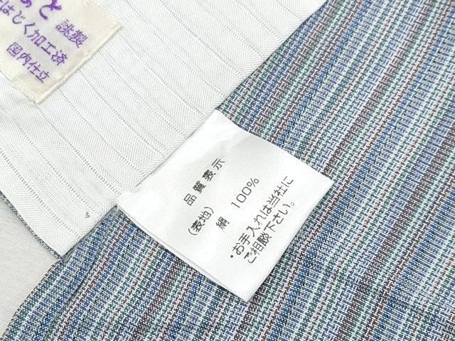 平和屋着物＊極上 夏物 本場縞大島紬 夏大島 伝統工芸士 紫善作 夏南風 むらなか謹製 やまと誂製 証紙付き 逸品 CYAA3222s5