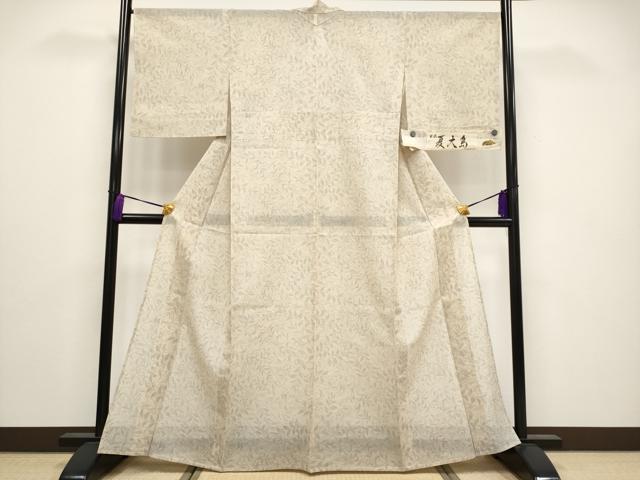 平和屋本店＊極上 夏物 本場大島紬 夏大島 枝葉木の実 浅黄色地 白新染織謹製 証紙付き 逸品 CYAA5023s6