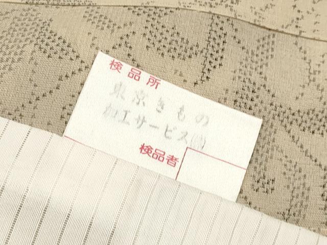 平和屋本店＊極上 夏物 本場大島紬 夏大島 枝葉木の実 浅黄色地 白新染織謹製 証紙付き 逸品 CYAA5023s6