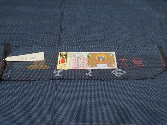 平和屋着物●極上 男性 本場大島紬 アンサンブル・長襦袢セット キングサイズ 100亀甲 常田トミ作 上代35万 証紙付 逸品 未使用 CYAA3229s5