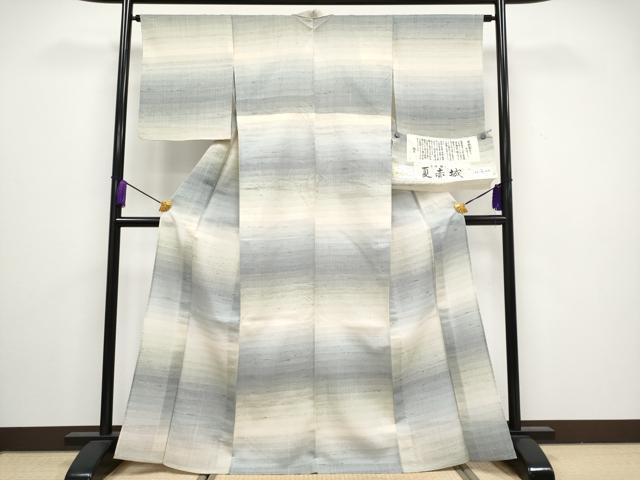 平和屋本店＊極上 夏物 夏赤城 手座繰り 根啓織物謹製 証紙付き 逸品 CYAA3235s5