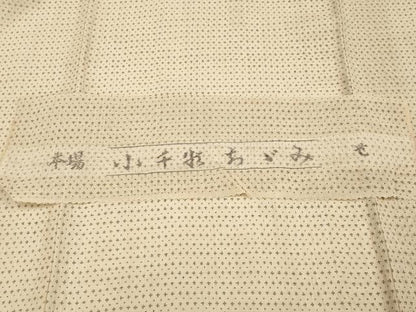 平和屋着物■極上　夏物　本場小千谷ちぢみ　吉祥文　薄香色地　反端付き　麻　逸品　CYAA3237s5