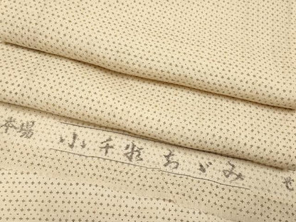 平和屋着物■極上　夏物　本場小千谷ちぢみ　吉祥文　薄香色地　反端付き　麻　逸品　CYAA3237s5