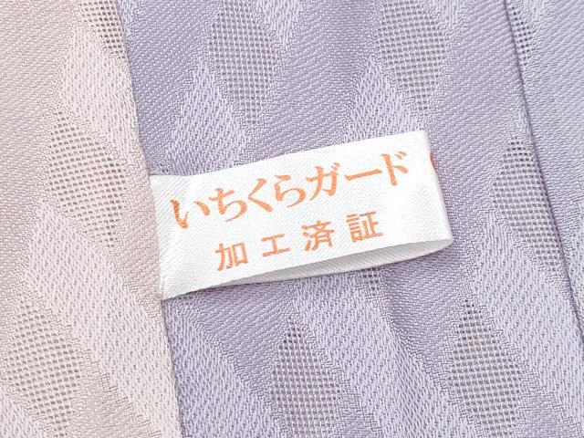 平和屋着物▽極上 スリーシーズン 春夏秋 塵除け 長羽織 網代紋紗 暈し染め 逸品 未使用 CYAA3260s5