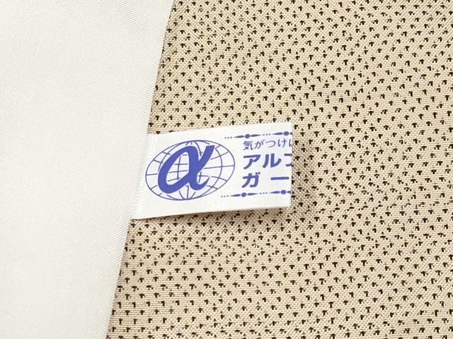 平和屋着物▽極上 色留訪問着 本場大島紬 白大島 単衣 楓 肌色地 丸宮織物謹製 証紙付き 逸品 CYAA3266s5