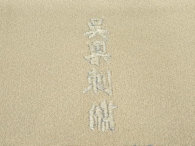 平和屋本店■極上　訪問着　呉県刺繍　総刺繍　御所解文　暈し染め　金糸　逸品　未使用　CYAA3288s5