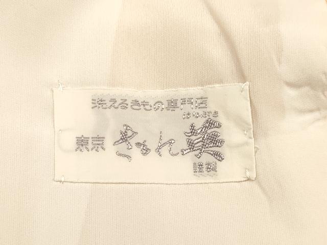 平和屋着物■極上　洗える最高級着物　＜英＞はなぶさ謹製　色無地　単衣　杏色　逸品　CYAA3291s5