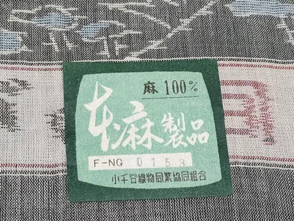 平和屋着物＊極上 夏物 本場小千谷ちぢみ 御所解文 鈍色地 証紙付き 逸品 未使用 CYAA3294s5