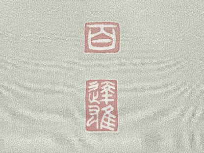 平和屋本店●極上　京加賀友禅　百貫達雄　訪問着　加賀の四季　華やぎ　暈し染め　柳鼠色地　反端付き　逸品　CYAA5051s6