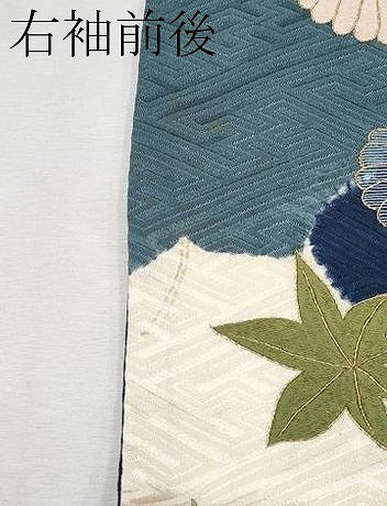 平和屋本店■極上　中国三大刺繍　相良刺繍　振袖　桶絞り　駒刺繍　雲取り舞花文　逸品　CYAA3322s5