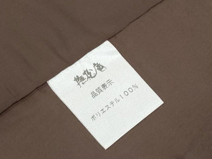 平和屋着物■極上　撫松庵　色無地　草花地紋　鉄黒色地　洗える着物　逸品　未使用　CYAA3338s5