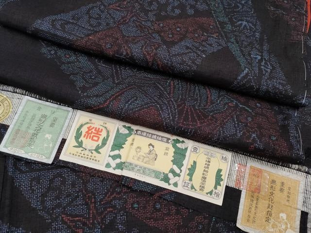 平和屋着物●極上　本場結城紬　重要無形文化財　100亀甲　扇面飛鶴花文　濃紺地　証紙付き　逸品　未使用　CYAA3342s5