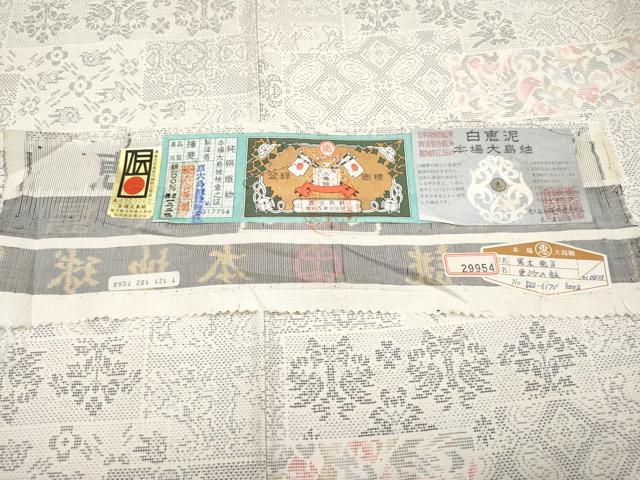平和屋本店●極上　本場大島紬　恵大島織物謹製　白大島　9マルキ　白恵泥　更沙の詠　黒木恵子作　証紙付き　逸品　未使用　CYAA5061s6