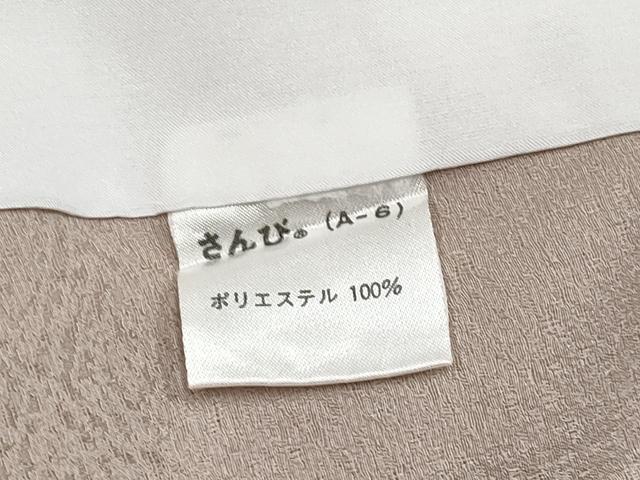 平和屋着物■極上　東京友禅　熊谷好博子　色無地　単衣　菱地紋　白茶色地　さんび謹製　洗える着物　CYAA3348s5