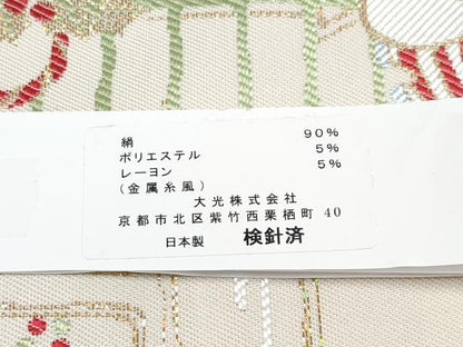 平和屋着物■極上　西陣　大光謹製　九寸名古屋帯　唐織　クリスマス　サンタクロース　金糸　証紙付き　逸品　新品　CYAA3383s5
