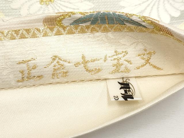 平和屋着物●極上　西陣　田中義織物謹製　六通柄袋帯　唐織　九百芙蓉　正倉七宝文　金糸　逸品　CYAA3395s5