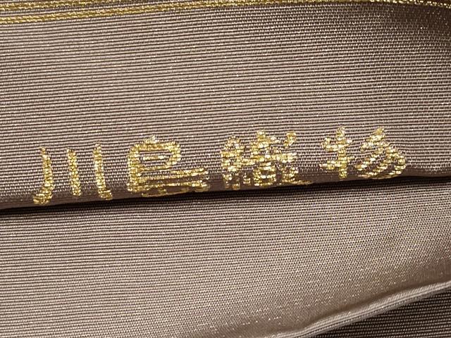 平和屋着物●極上　西陣　川島織物　六通柄　本袋帯　唐織　霞枝花文　本金箔　逸品　CYAA3400s5