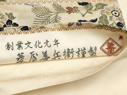 平和屋着物■極上　西陣　木野織物　菱屋善兵衛謹製　六通柄袋帯　花鳥丸文　金糸　逸品　CYAA3401s5