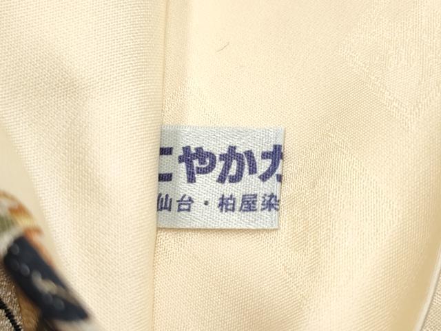 平和屋着物■極上　西陣　木野織物　菱屋善兵衛謹製　六通柄袋帯　花鳥丸文　金糸　逸品　CYAA3401s5