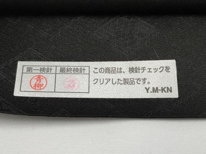 平和屋着物●極上　西陣　木野織物　菱屋善兵衛謹製　六通柄袋帯　笹竹文　黒地　逸品　CYAA3402s5