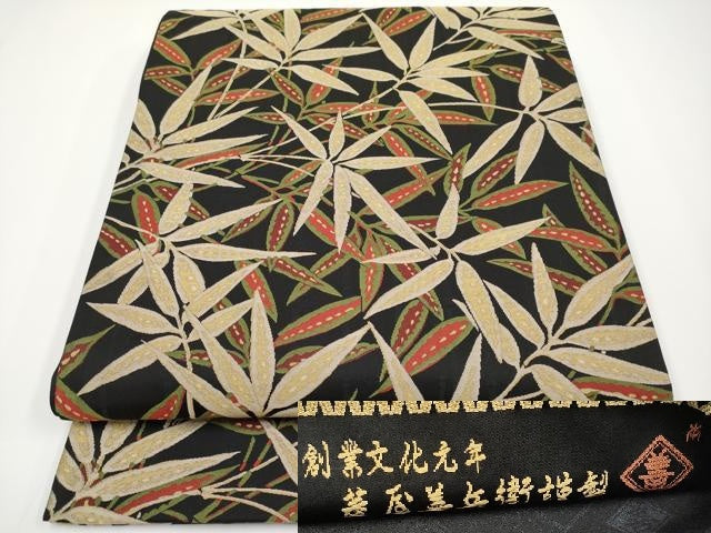 平和屋着物●極上　西陣　木野織物　菱屋善兵衛謹製　六通柄袋帯　笹竹文　黒地　逸品　CYAA3402s5