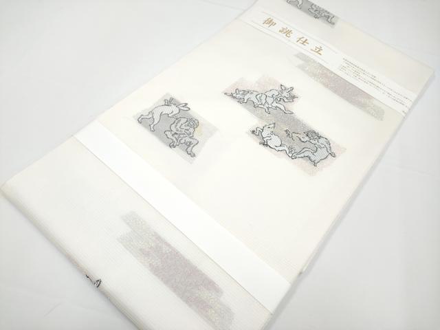 平和屋着物＊極上 夏物 九寸名古屋帯 唐織 鳥獣戯画 金銀糸 逸品 新品 CYAA3407s5