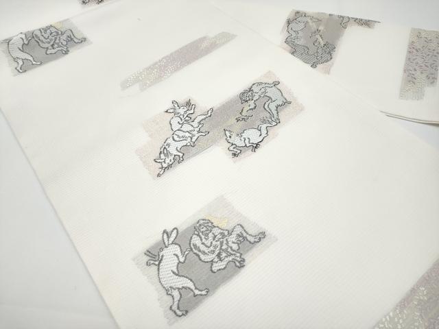 平和屋着物＊極上 夏物 九寸名古屋帯 唐織 鳥獣戯画 金銀糸 逸品 新品 CYAA3407s5