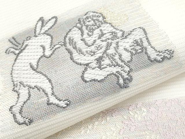 平和屋着物＊極上 夏物 九寸名古屋帯 唐織 鳥獣戯画 金銀糸 逸品 新品 CYAA3407s5