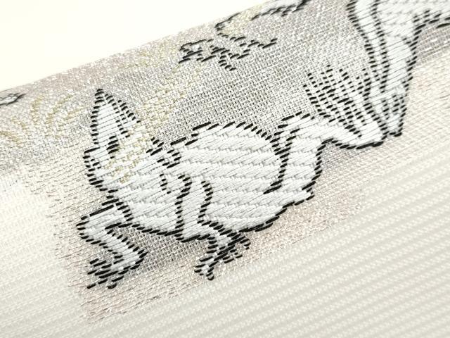 平和屋着物＊極上 夏物 九寸名古屋帯 唐織 鳥獣戯画 金銀糸 逸品 新品 CYAA3407s5