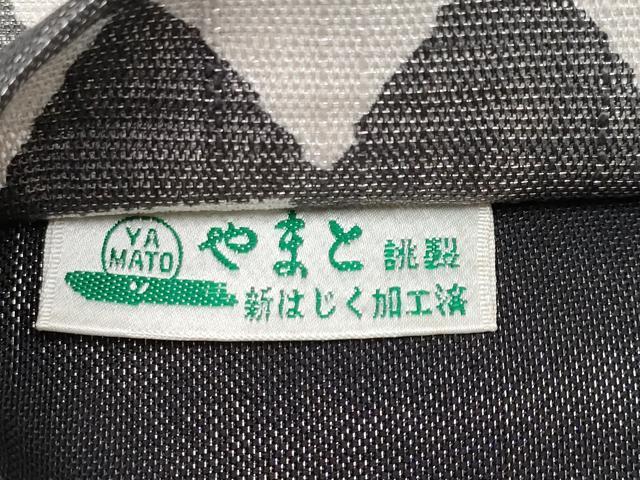 平和屋着物●極上 スリーシーズン 春夏秋 田中良和 全通柄袋帯 鱗文様 黒地 銀糸 やまと誂製 逸品 未使用 CYAA3408s5