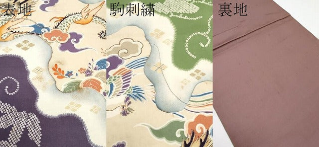 平和屋着物●極上 アンティーク 大正ロマン 全通柄 京袋帯 駒刺繍 龍 鳳凰 逸品 CYAA3409s5