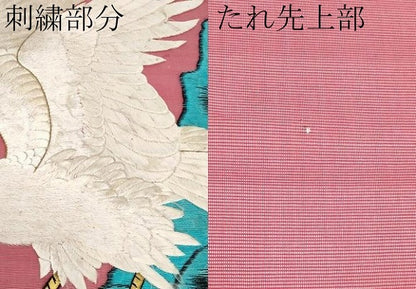 平和屋着物■極上　夏物　アンティーク　大正ロマン　九寸名古屋帯　総刺繍　鷹　金糸　今様色地　逸品　CYAA3418s5