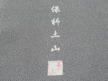 平和屋着物●極上　保科土山　江戸小紋　背抜き仕立て　行儀　源氏鼠色地　逸品　CYAA3433s5