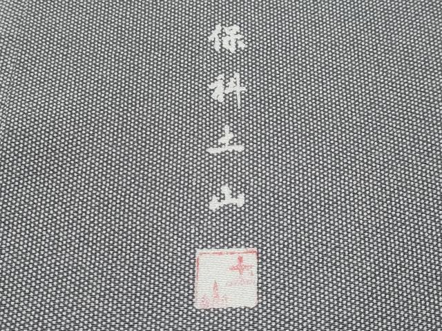 平和屋着物●極上　保科土山　江戸小紋　背抜き仕立て　行儀　源氏鼠色地　逸品　CYAA3433s5