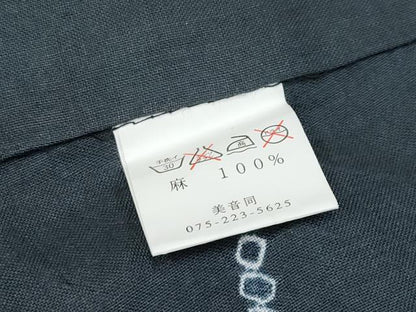 平和屋着物∴極上 夏物 浴衣 有松鳴海絞り トンボ 蝋色地 麻 逸品 未使用 CYAA3440s5
