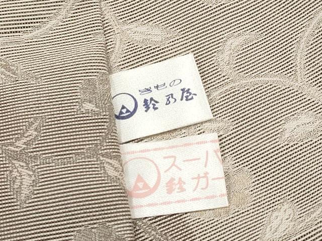 平和屋着物▽極上 スリーシーズン 春夏秋 塵除け 道中着・ショールセット ロング丈 紗 花唐草文 鈴乃屋扱い 逸品 CYAA3451s5