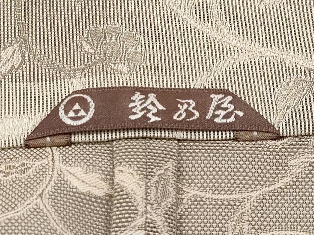 平和屋着物▽極上 スリーシーズン 春夏秋 塵除け 道中着・ショールセット ロング丈 紗 花唐草文 鈴乃屋扱い 逸品 CYAA3451s5